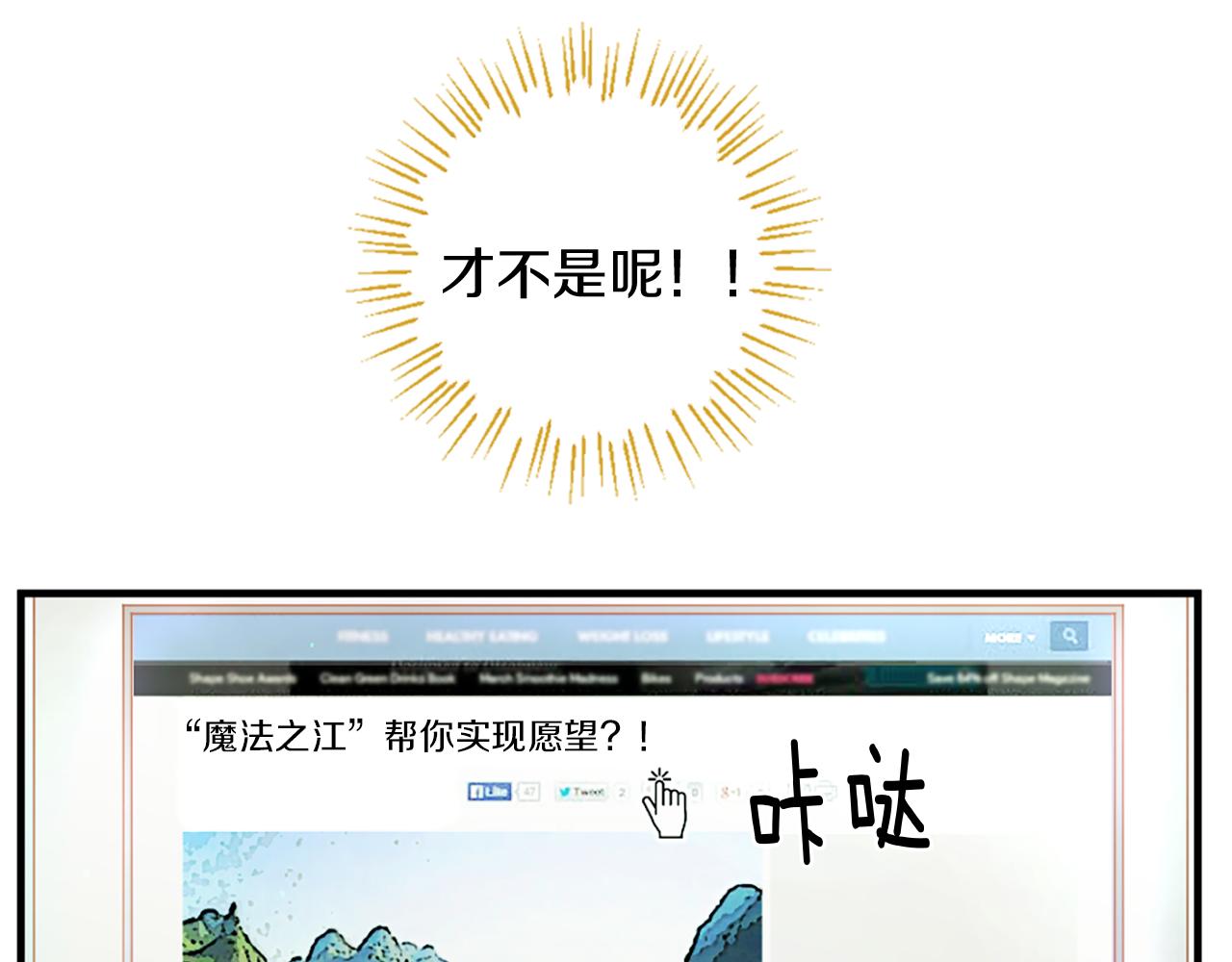 第55话 银光湖之神22