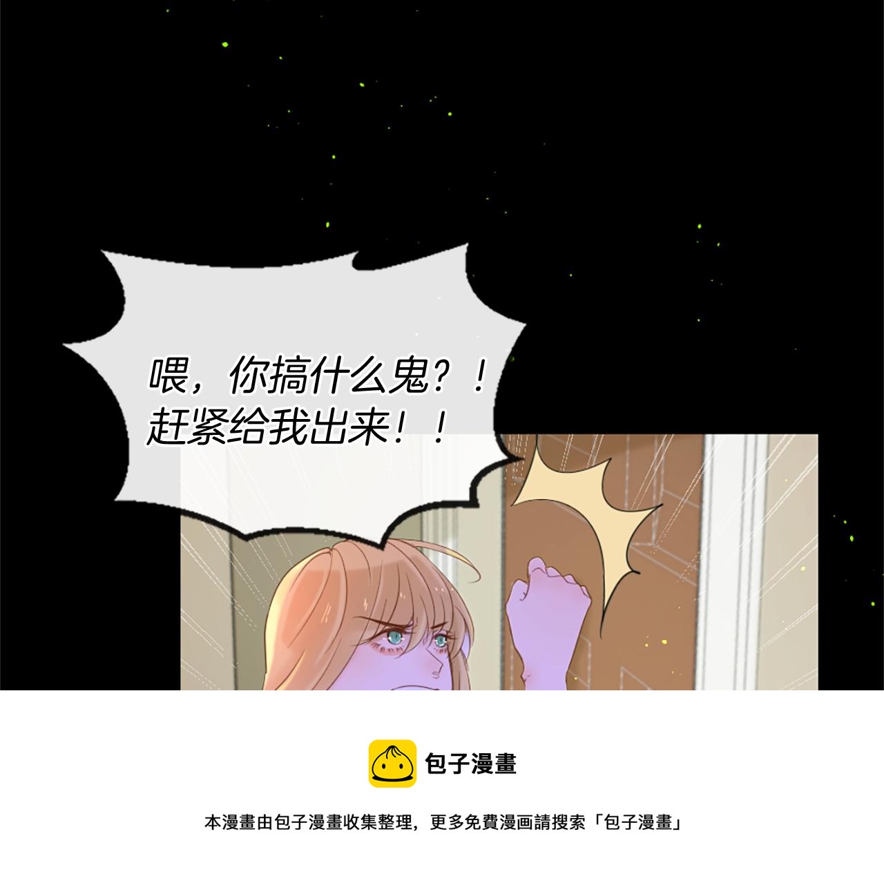 第55话 银光湖之神28