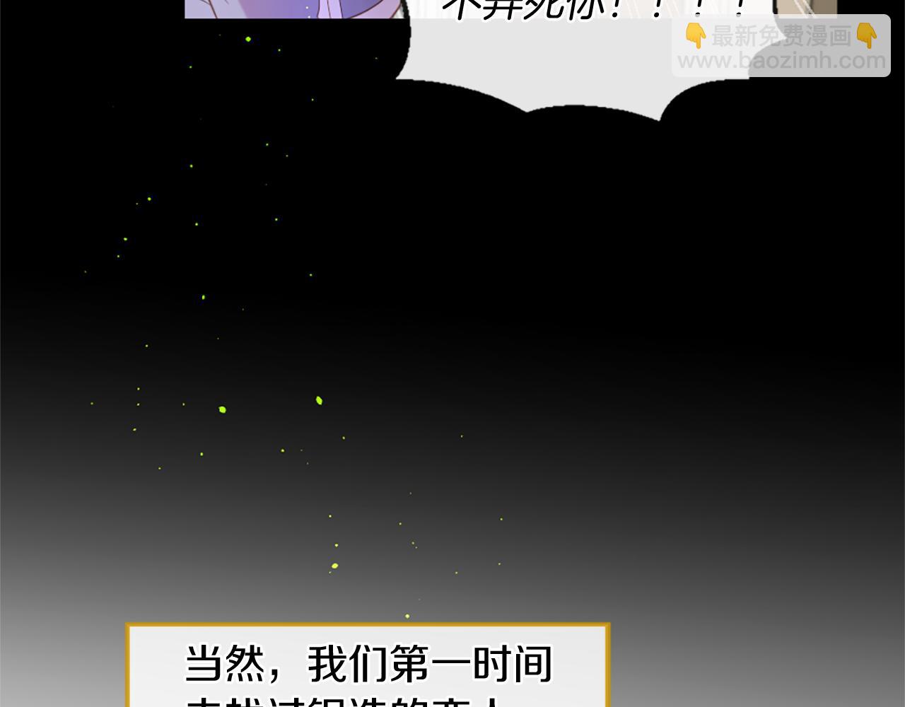 第55话 银光湖之神30