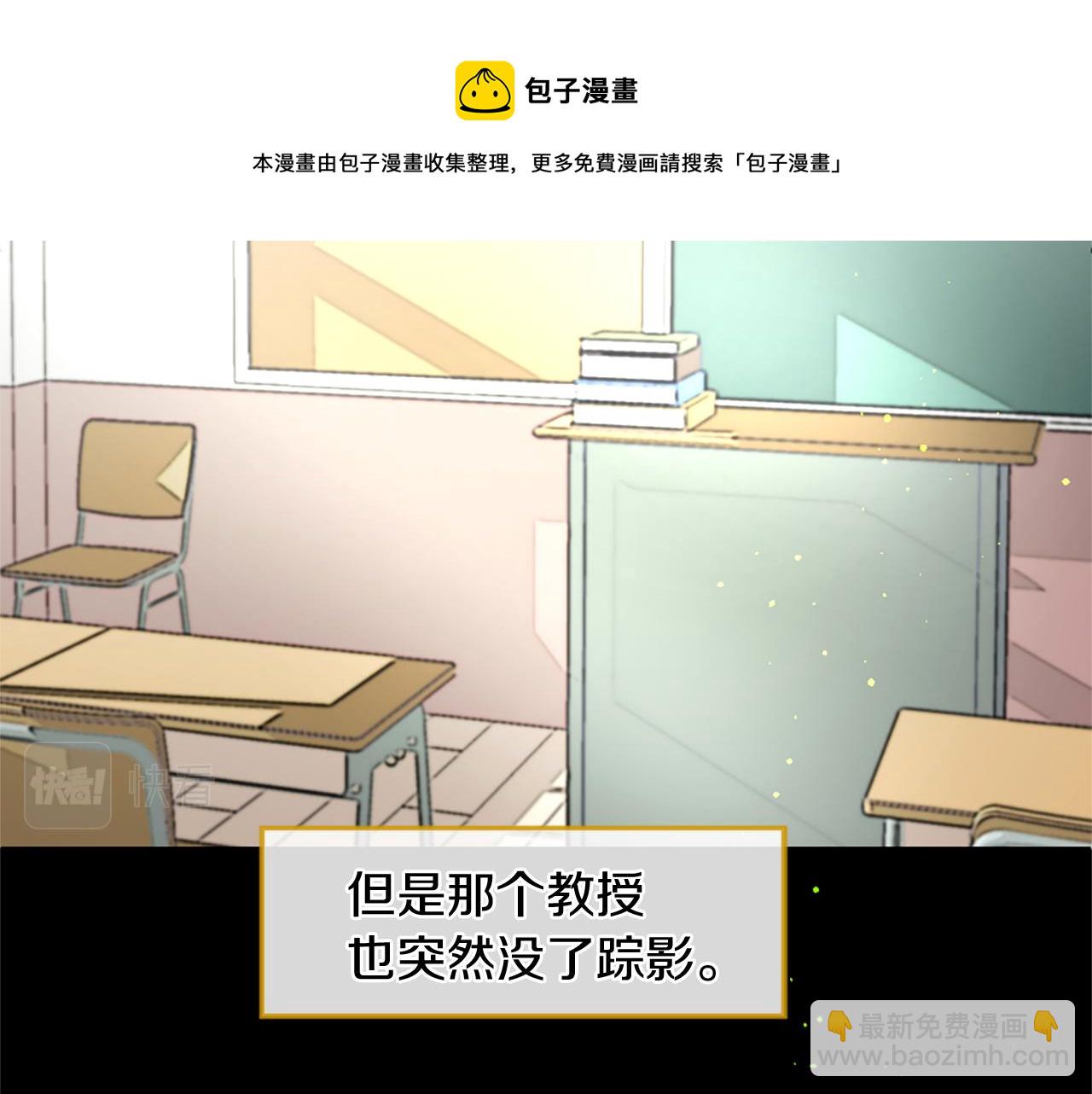 第55话 银光湖之神32