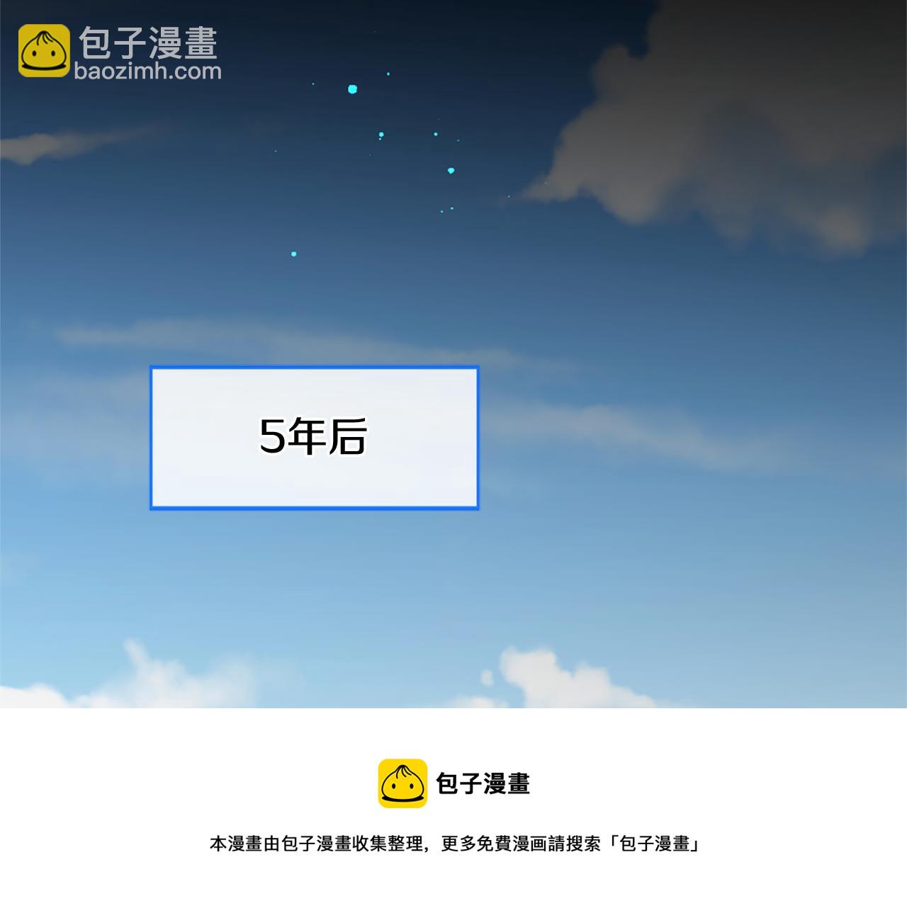 第55话 银光湖之神4