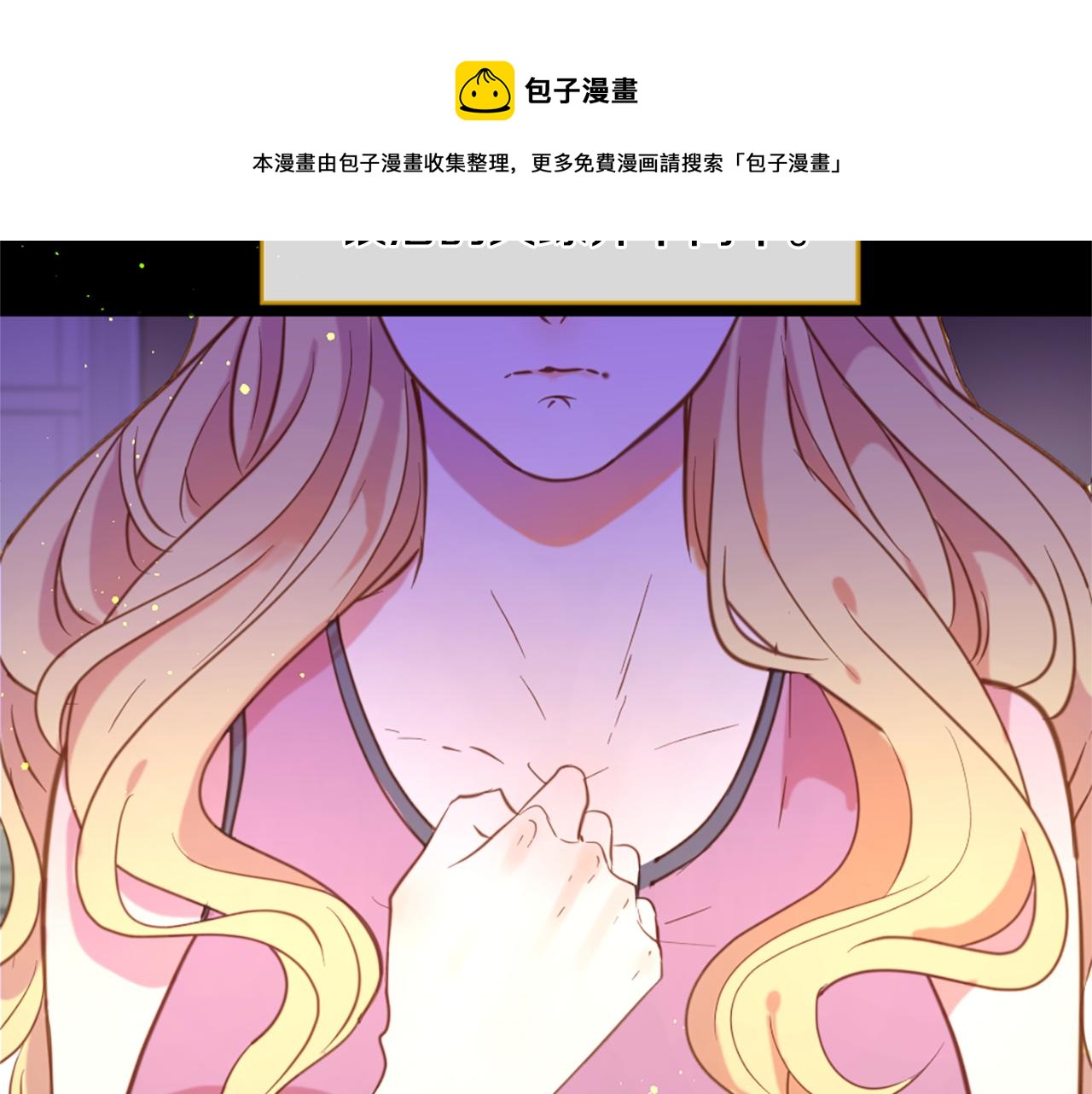 第55话 银光湖之神40
