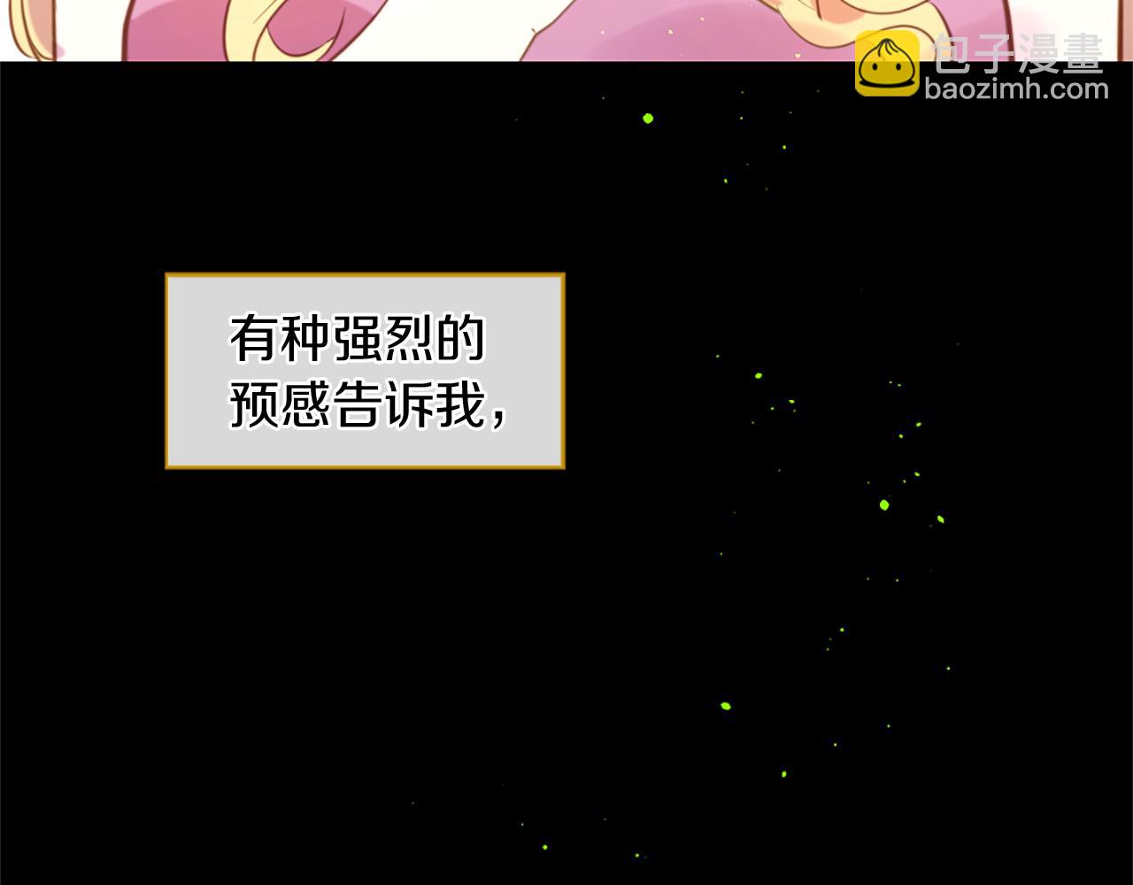 第55话 银光湖之神41