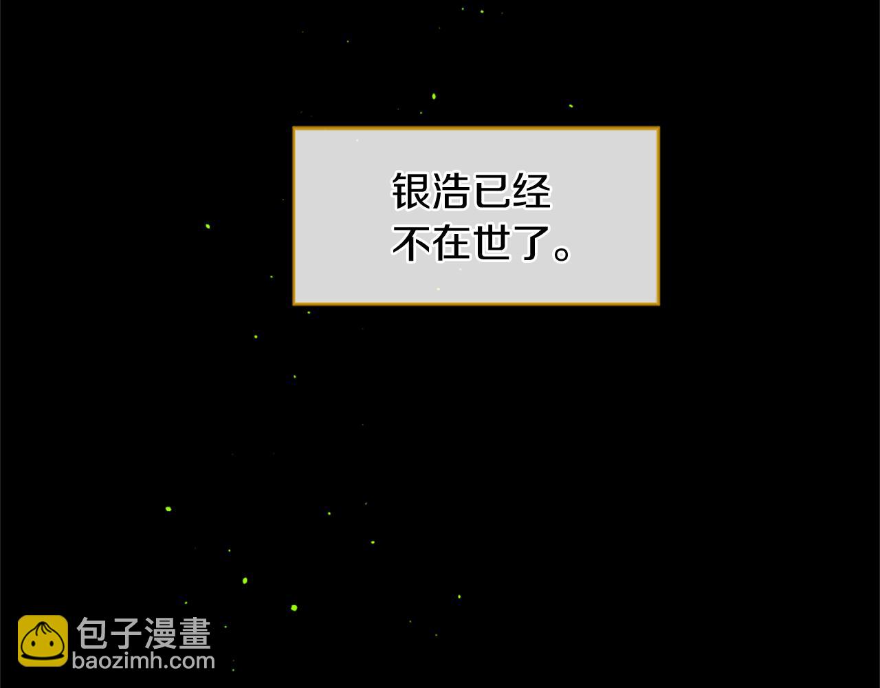 第55话 银光湖之神42