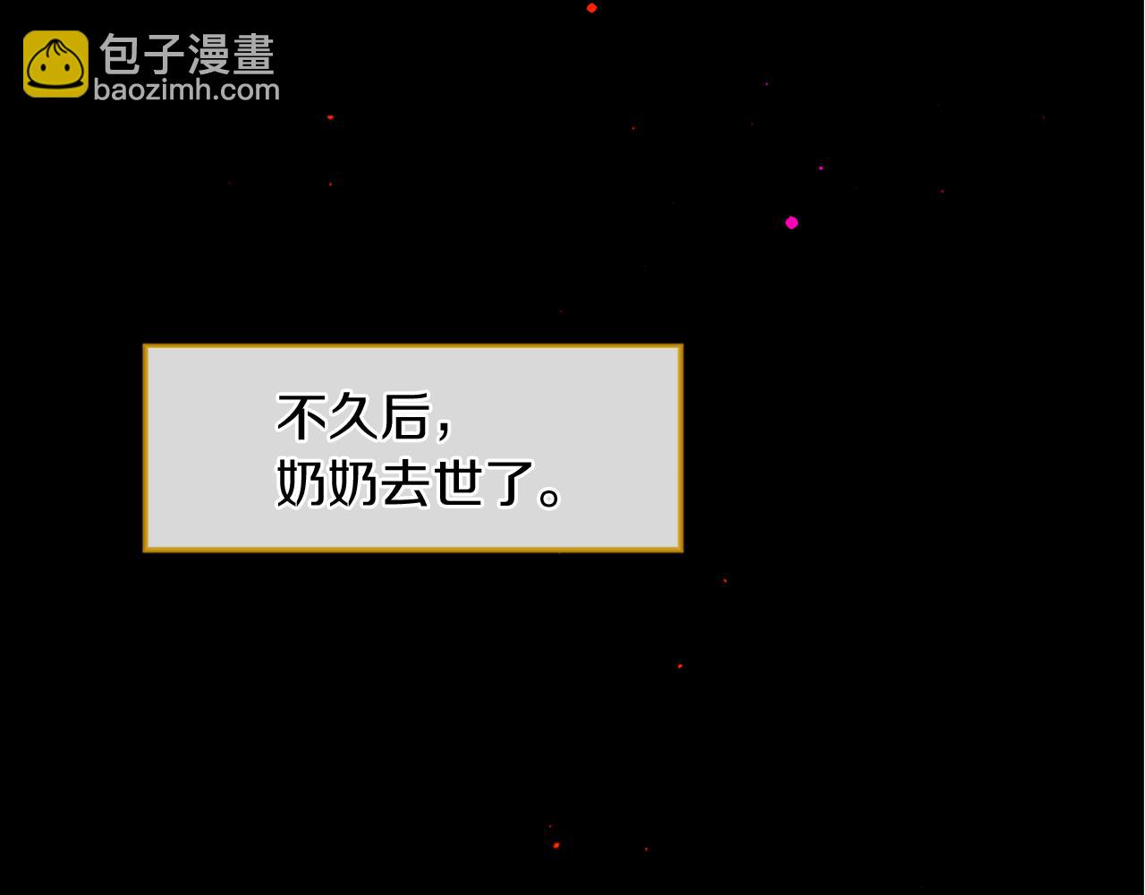 第55话 银光湖之神49