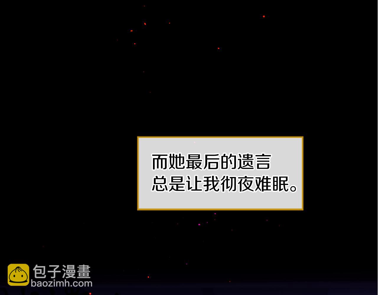 第55话 银光湖之神54