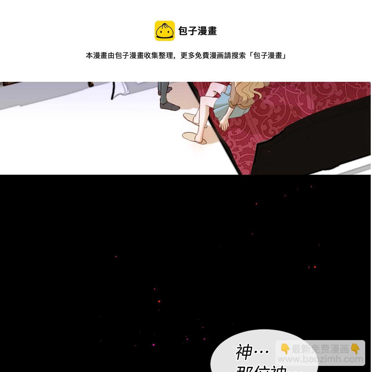 第55话 银光湖之神56