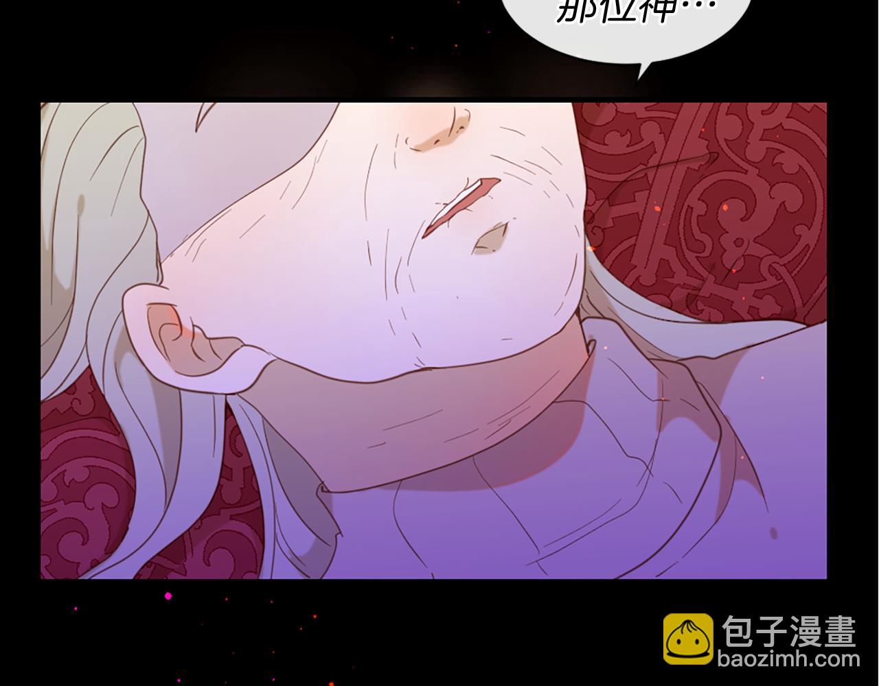 第55话 银光湖之神57
