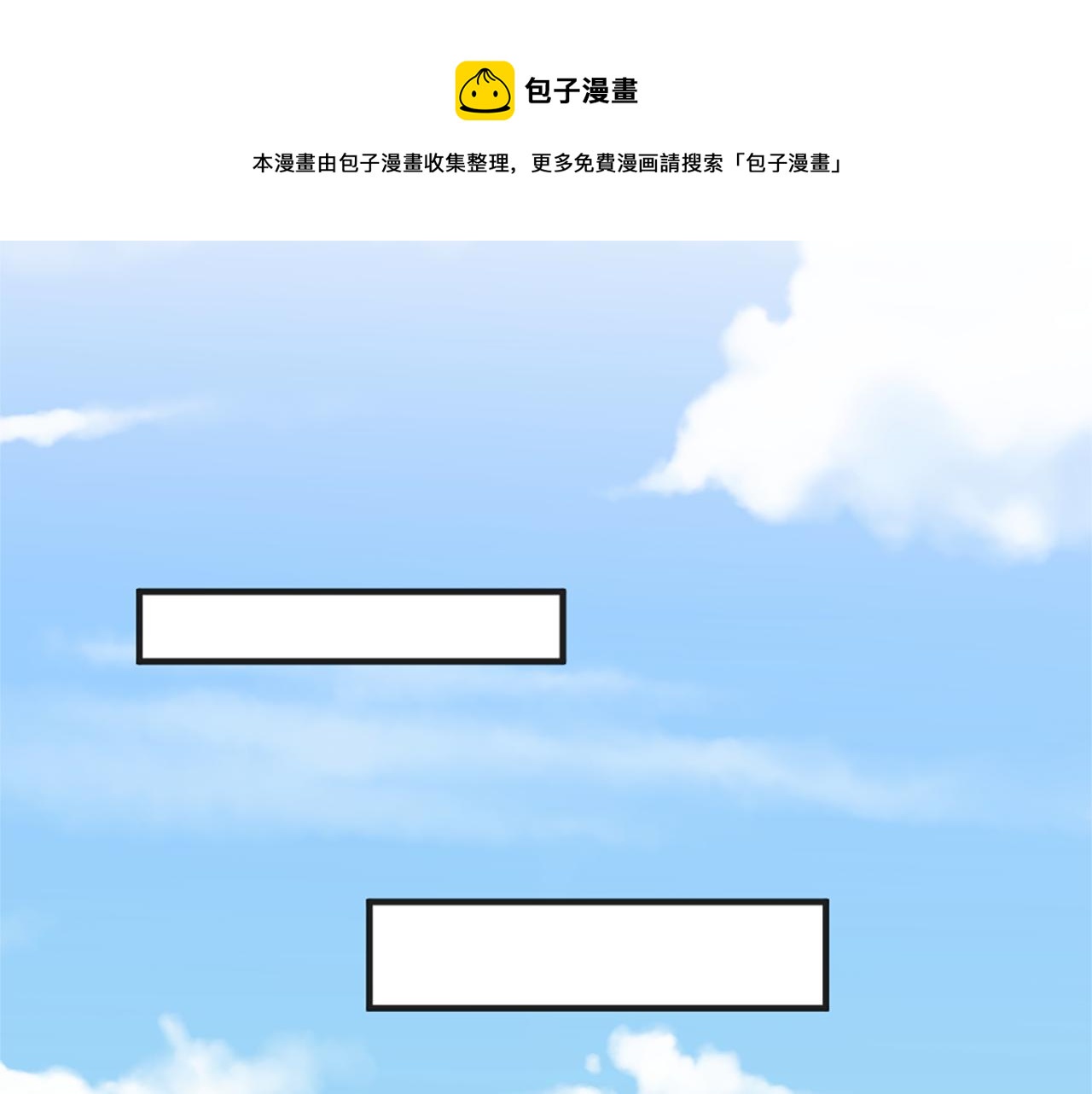 第55话 银光湖之神72