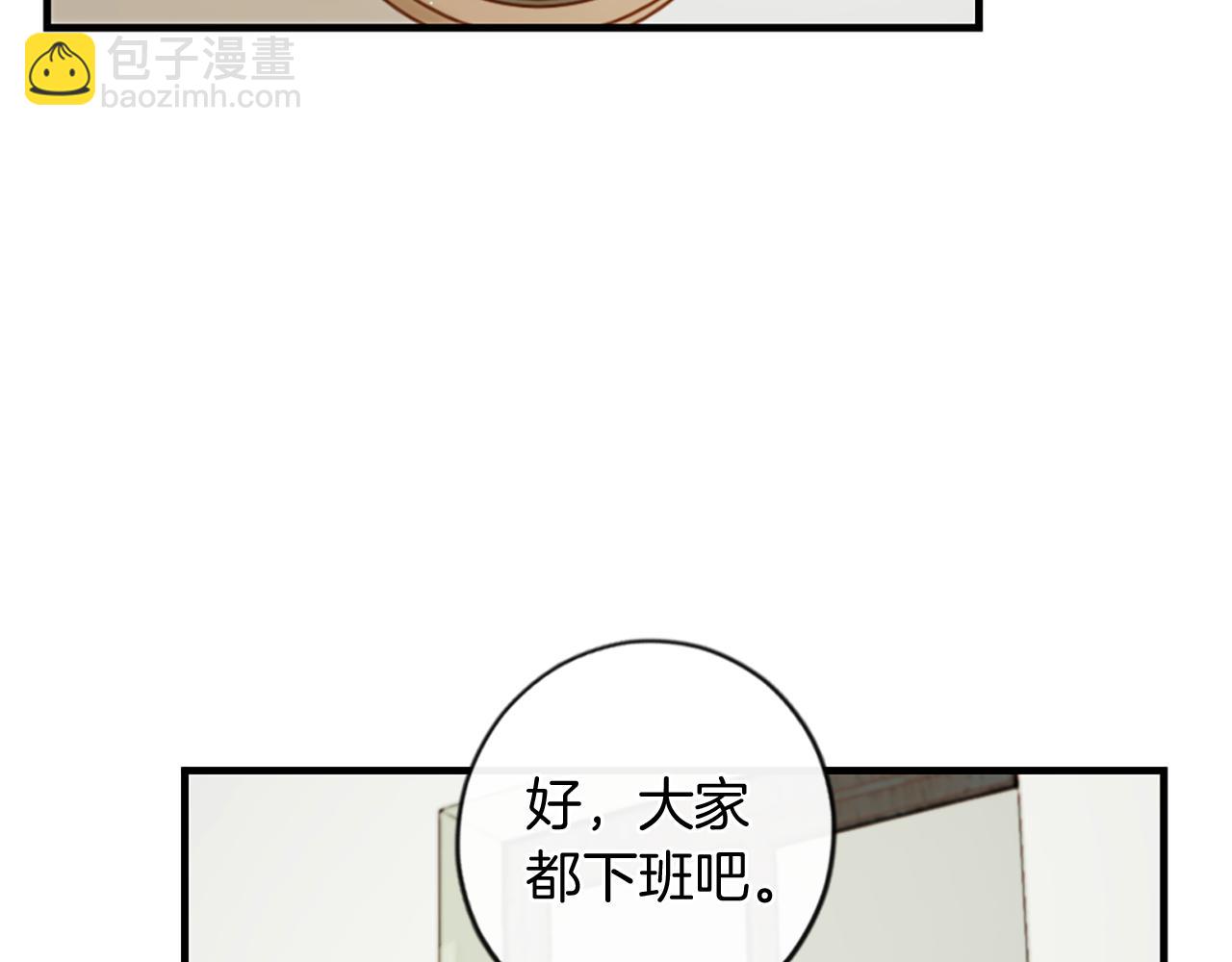第55话 银光湖之神9