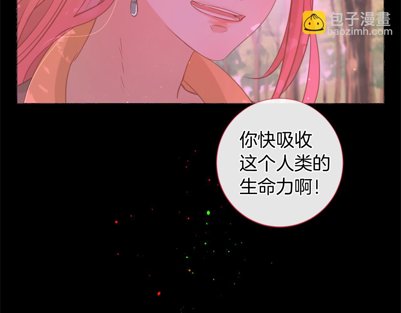 第55话 银光湖之神95