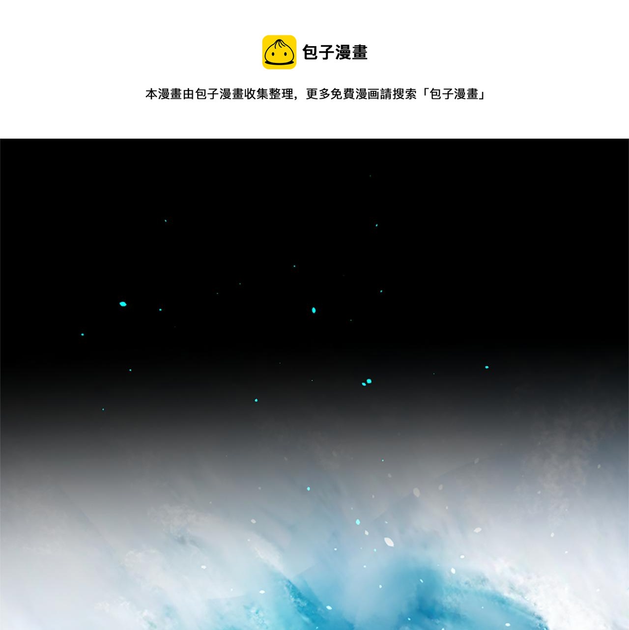 第56话 愤怒的神灵116