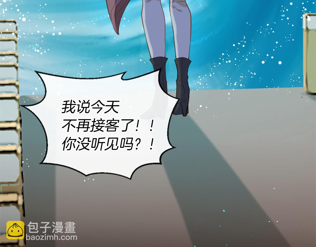 第56话 愤怒的神灵118