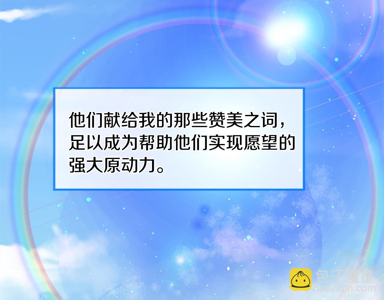 第56话 愤怒的神灵33