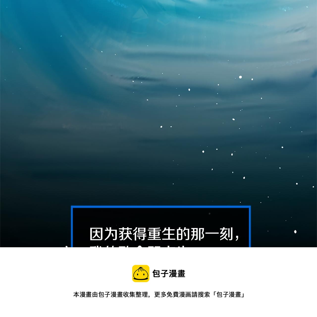 第56话 愤怒的神灵36