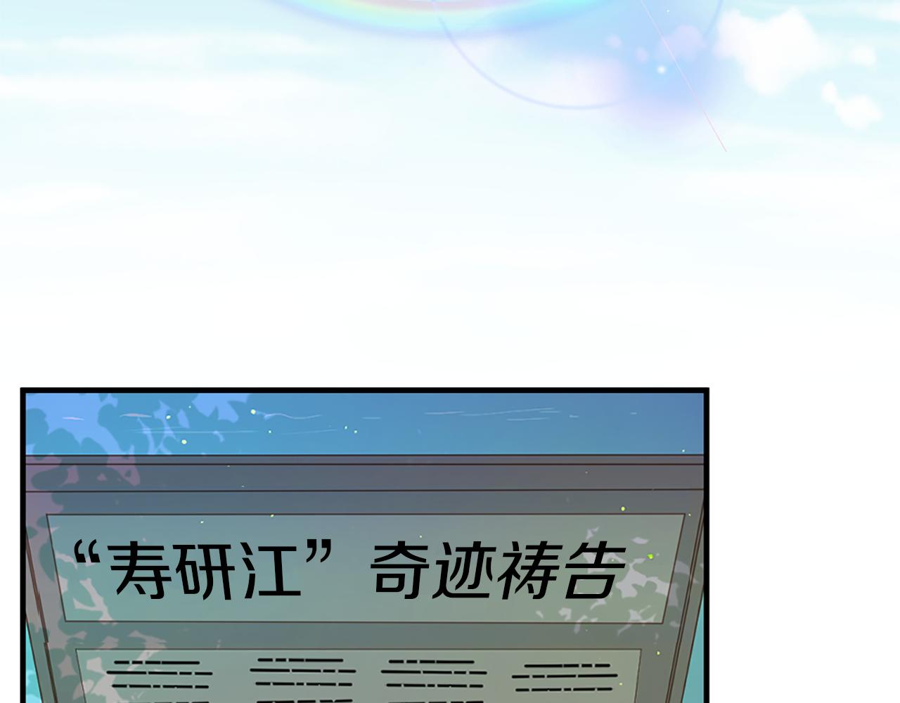 第56话 愤怒的神灵61