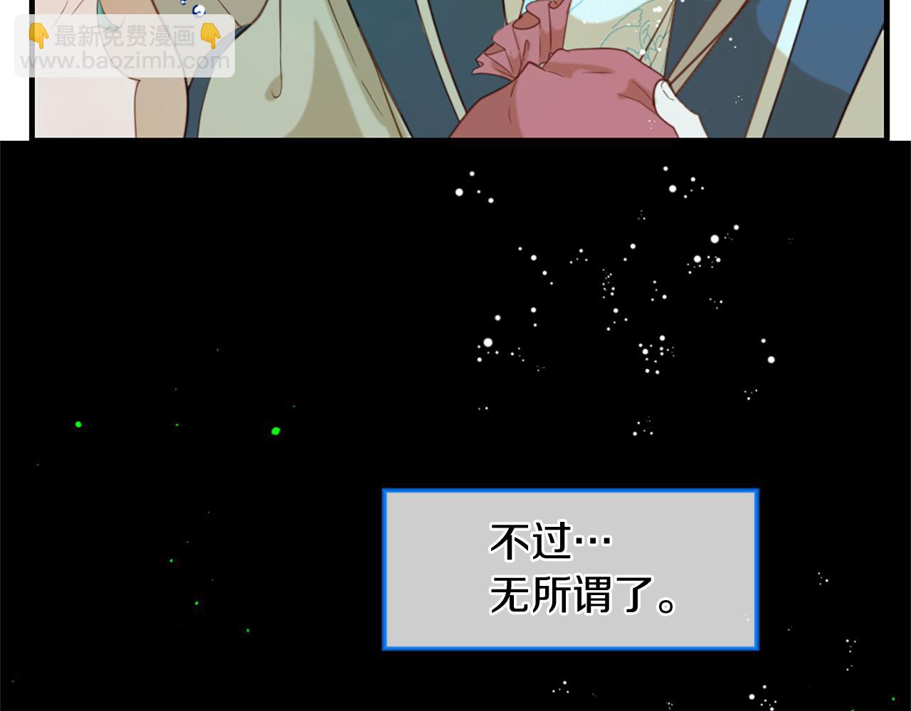第56话 愤怒的神灵78