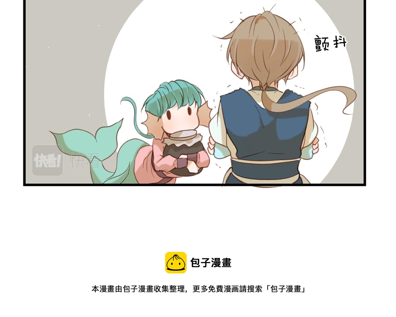 第56话 愤怒的神灵84