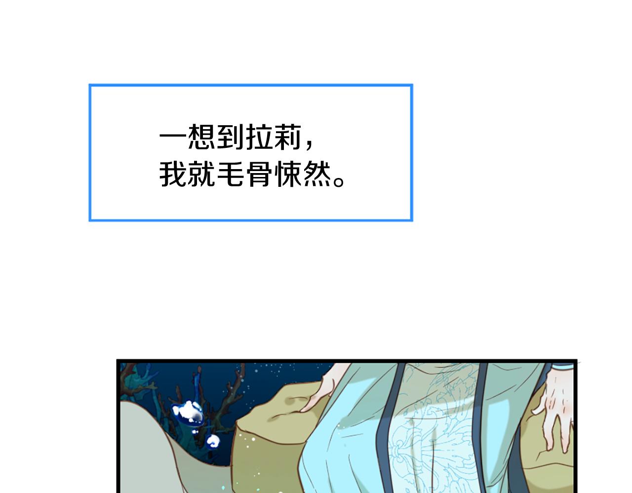 第56话 愤怒的神灵85