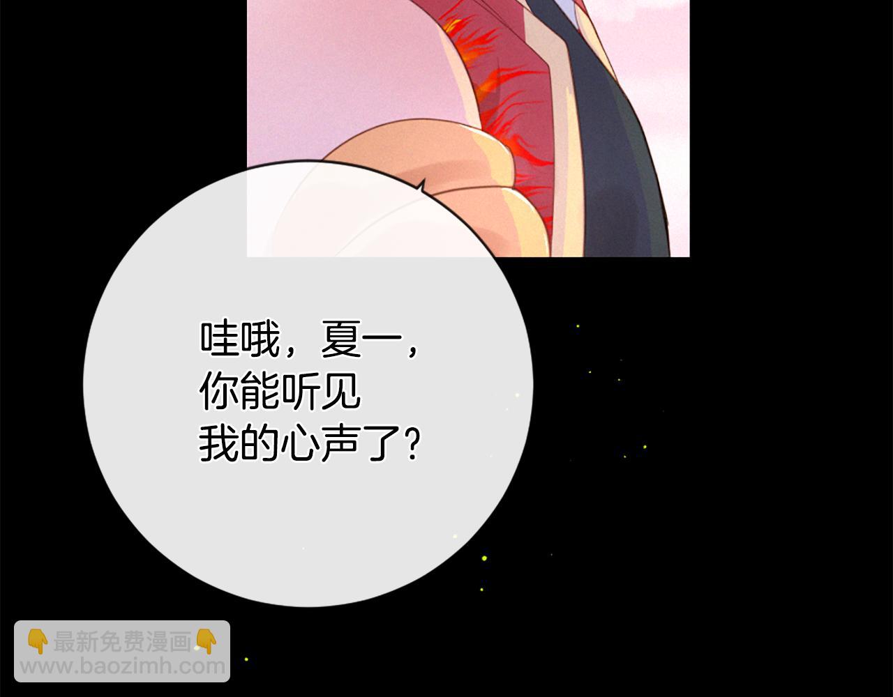 第78话 疯子前任113