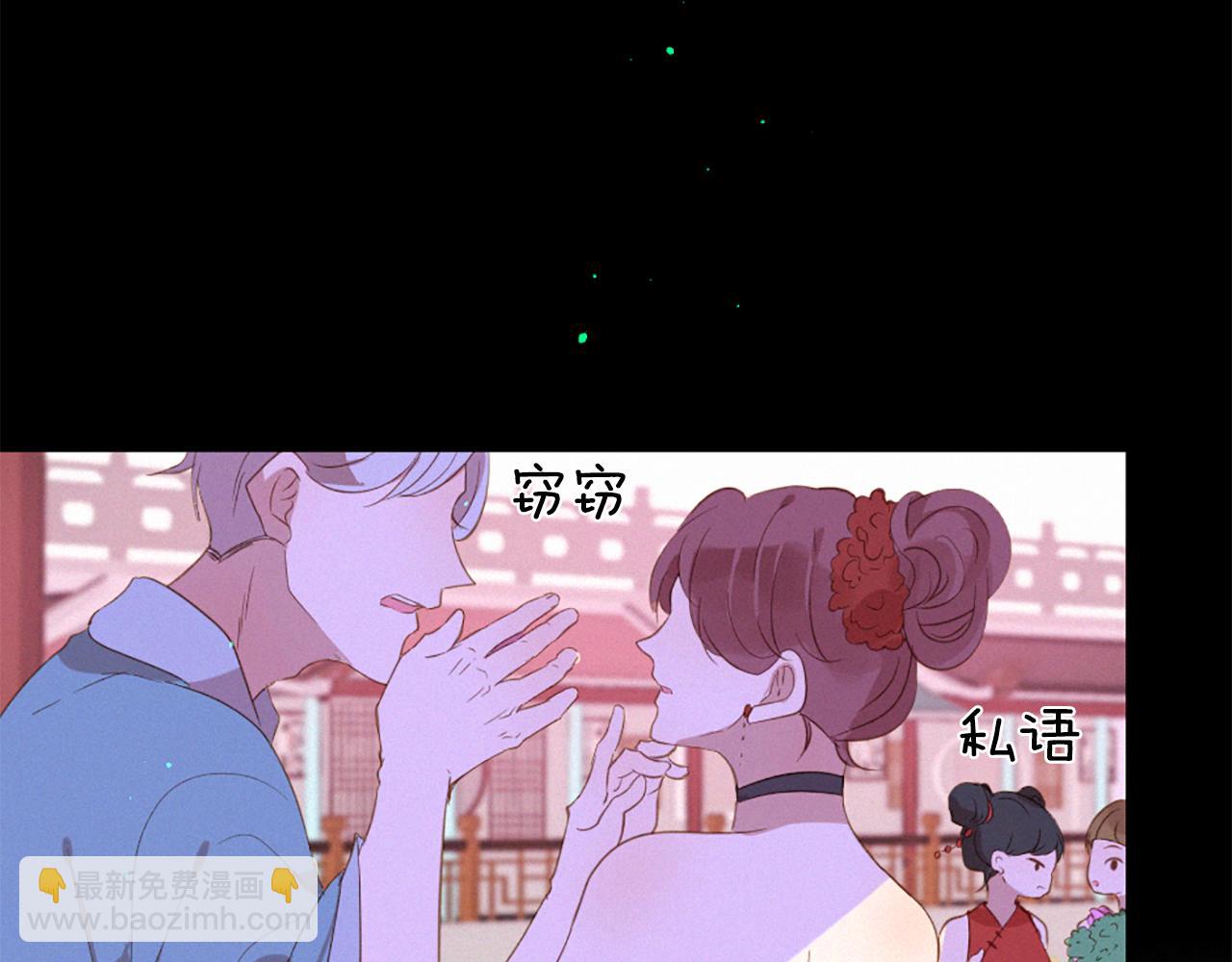 第78话 疯子前任21