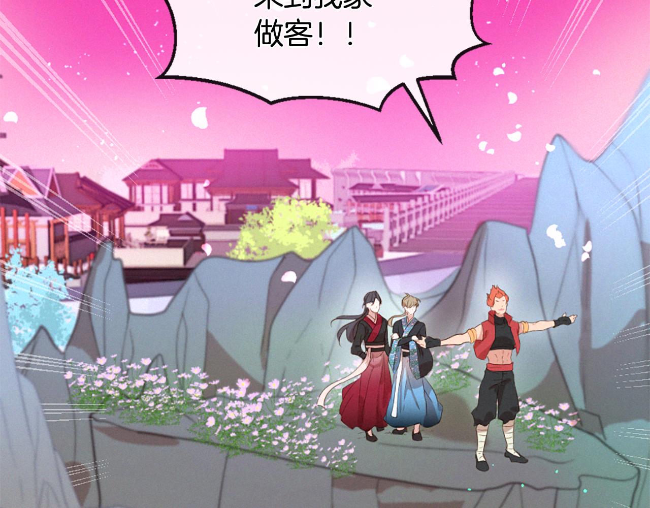 第78话 疯子前任52