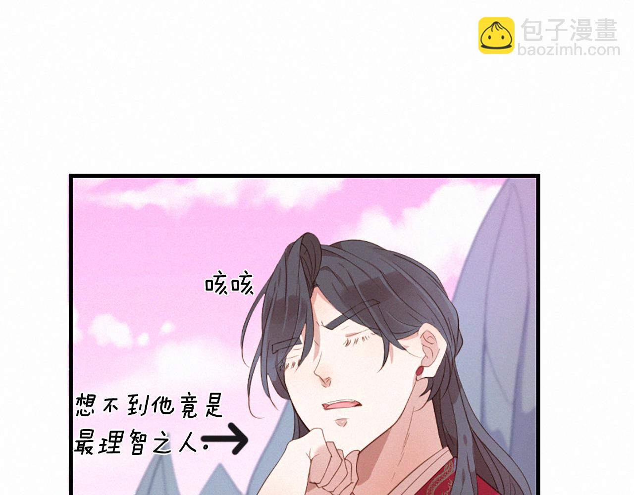 第78话 疯子前任62