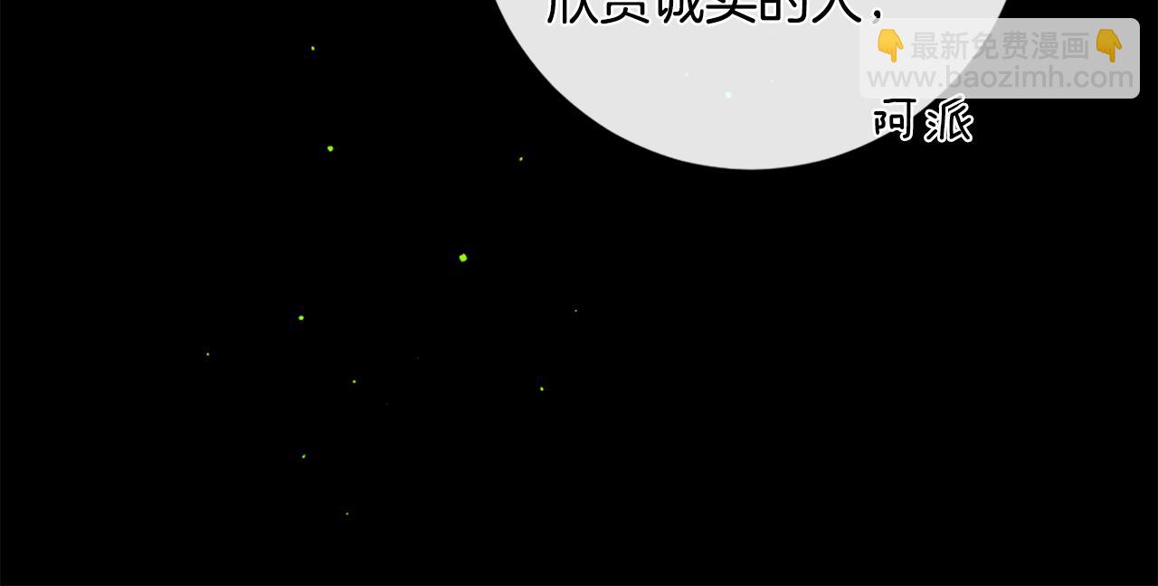 第78话 疯子前任70