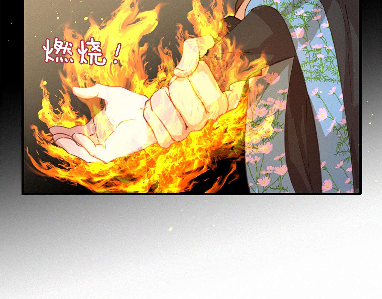 第78话 疯子前任75