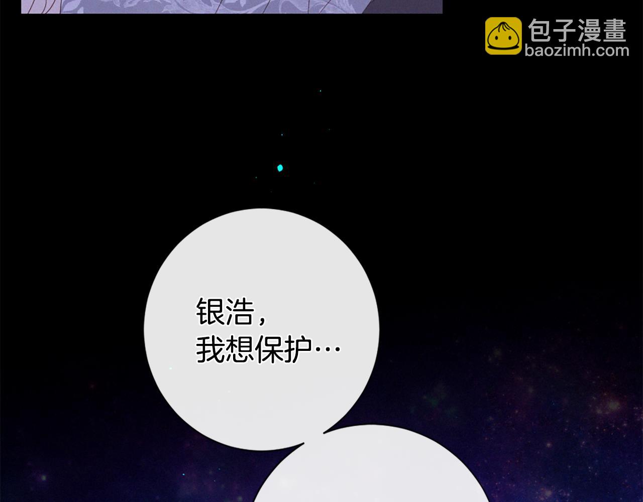 第103话 全员集合40