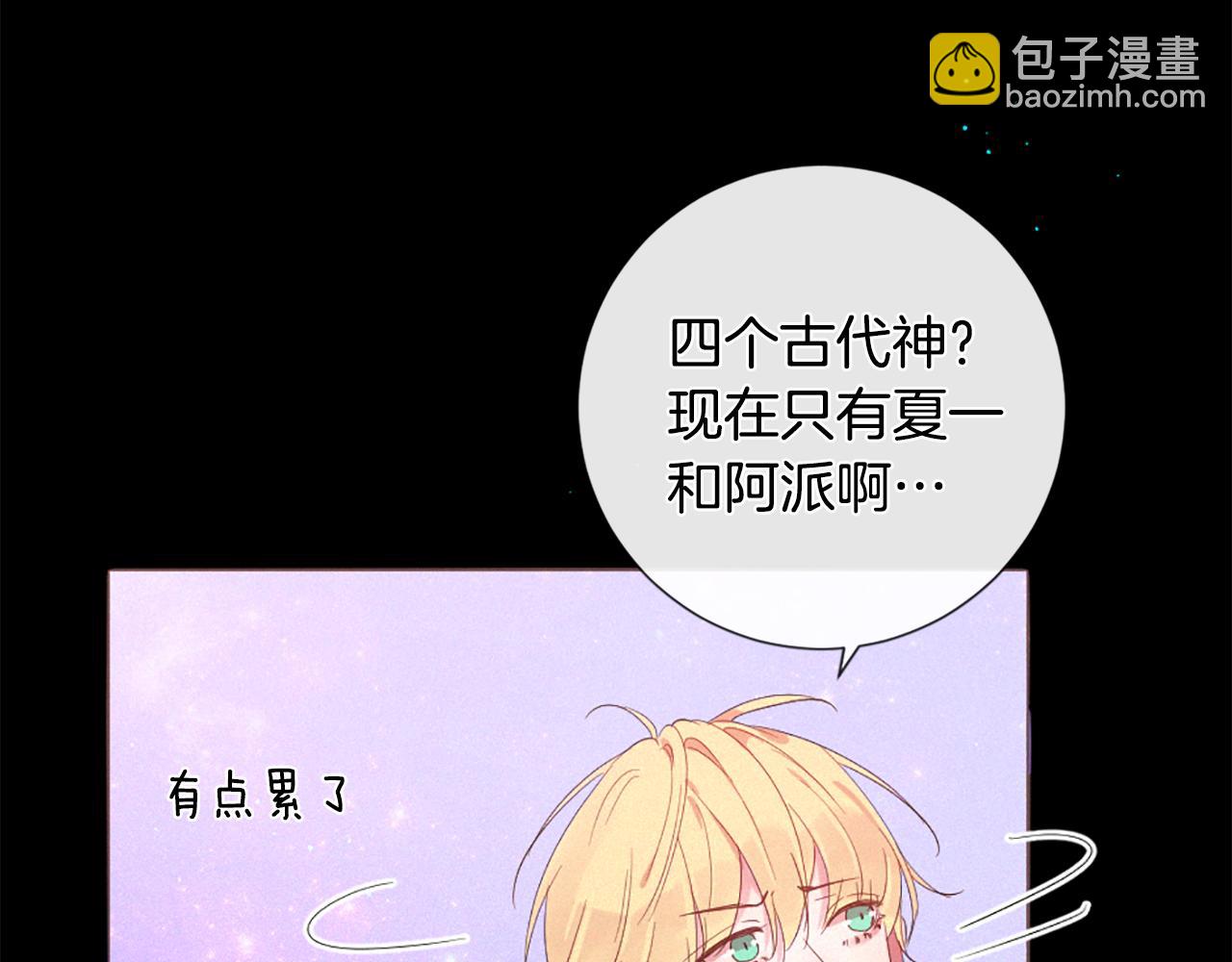第103话 全员集合83