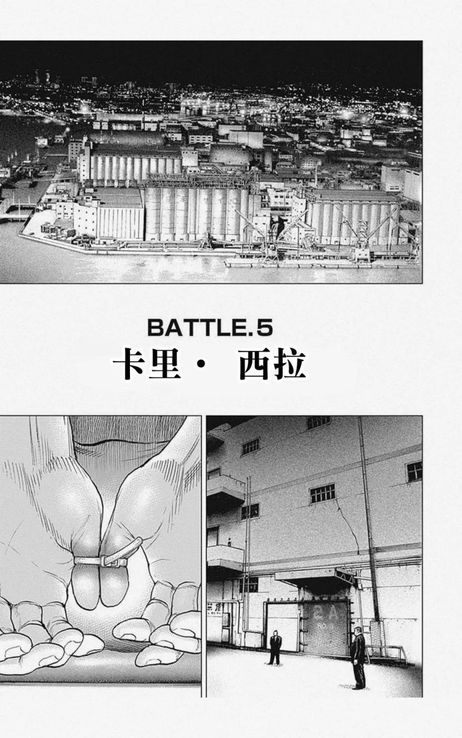 第05话0