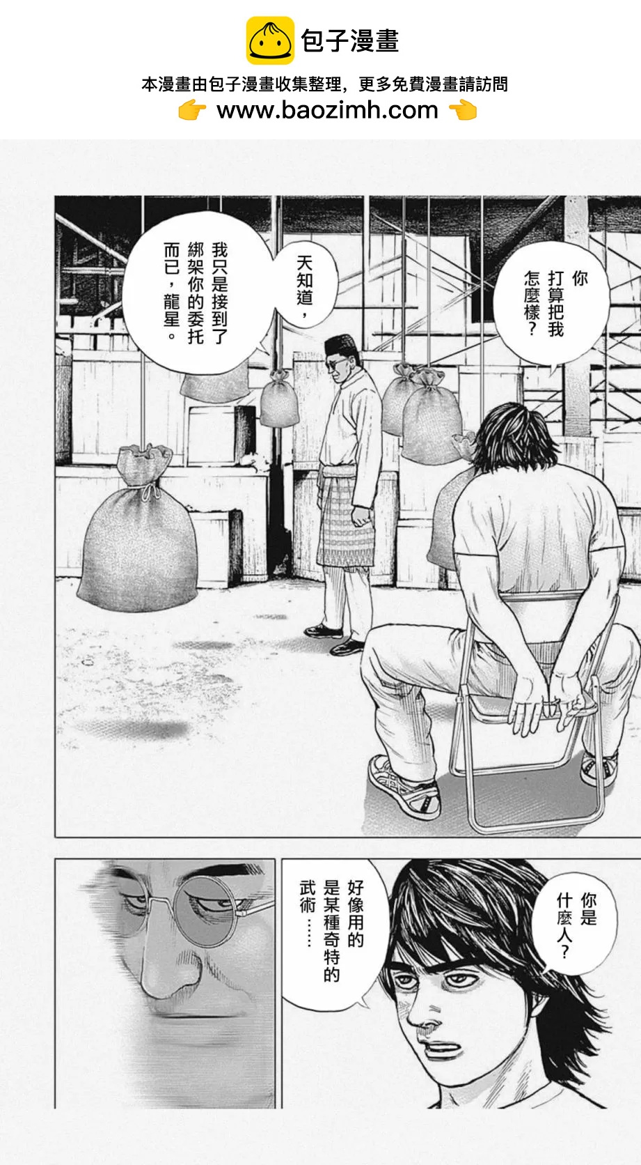 第05话1