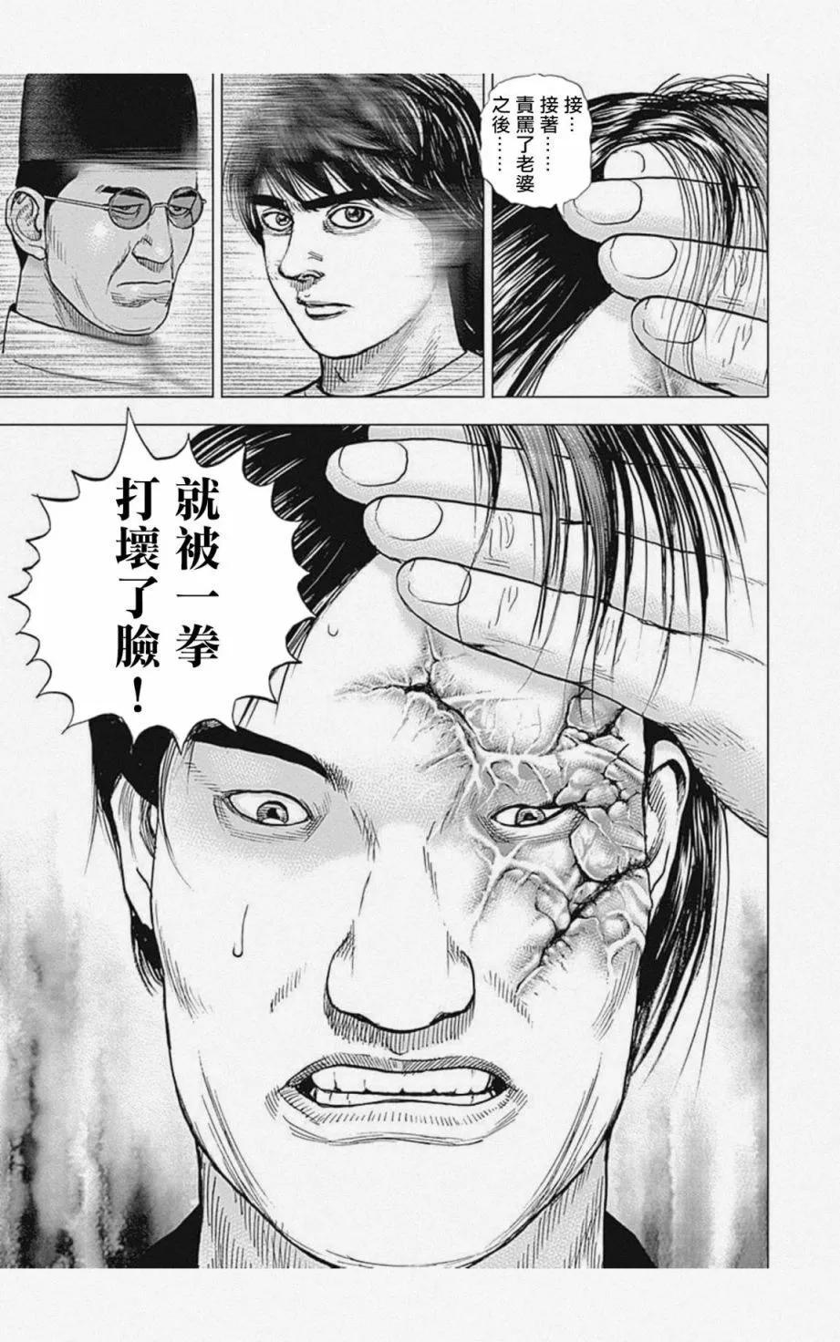 第05话12