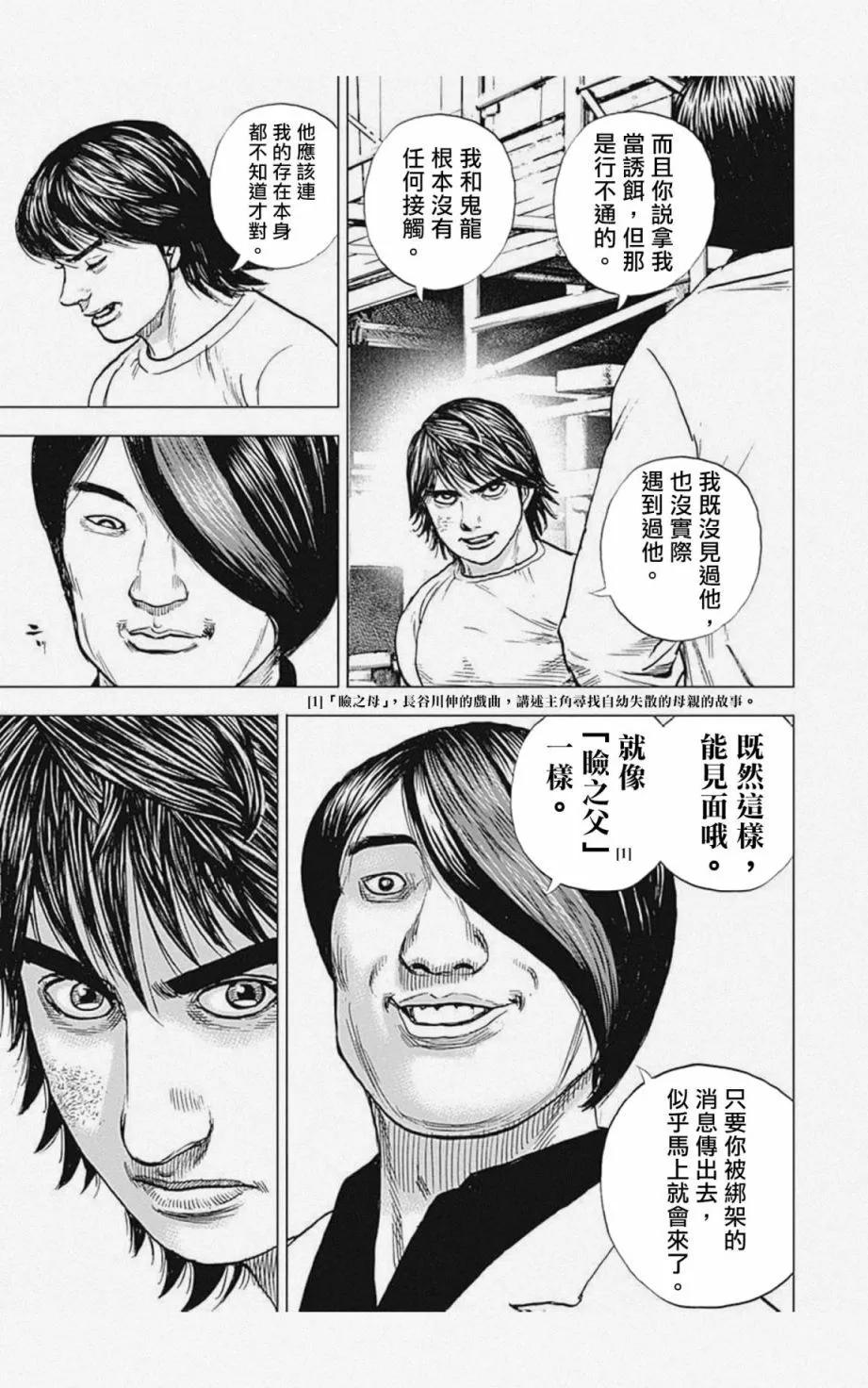 第05话14