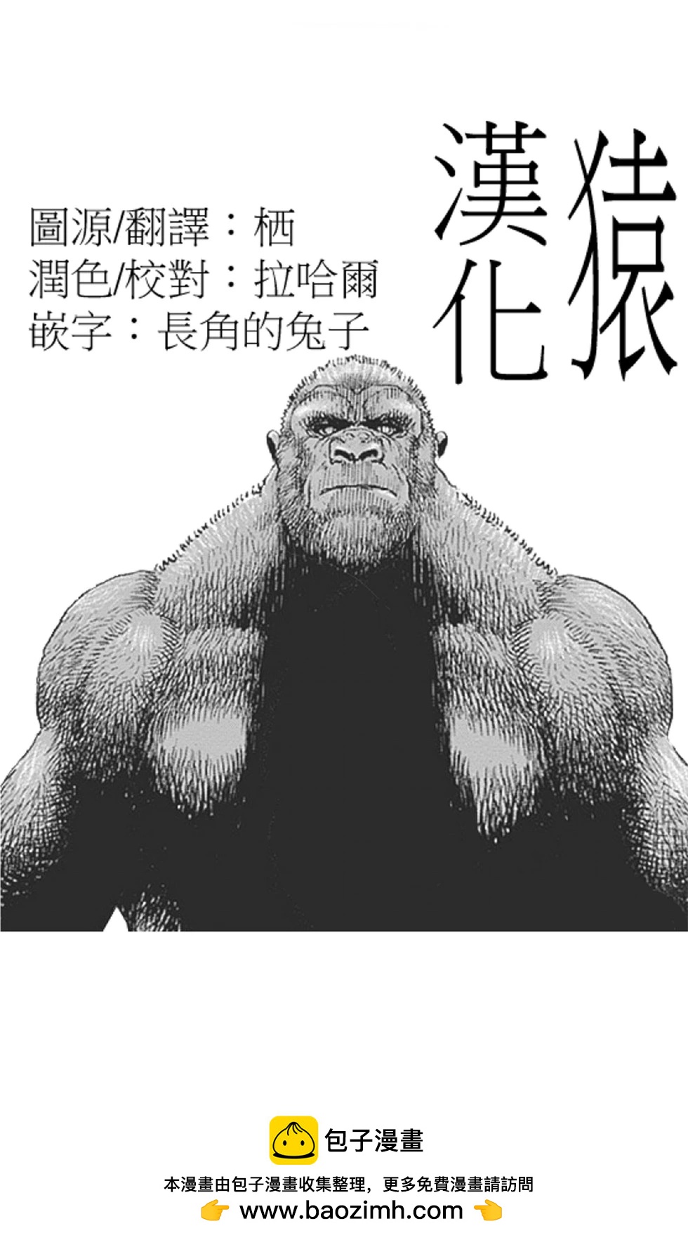 第05话16