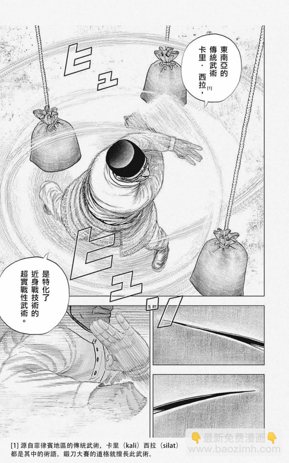 第05话2