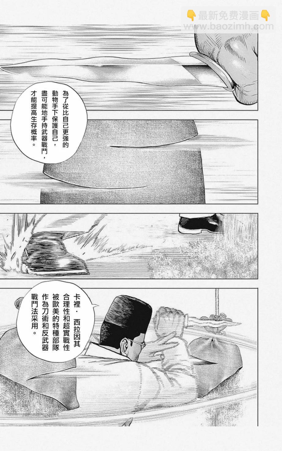 第05话3