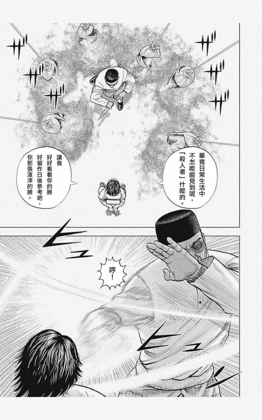 第05话6