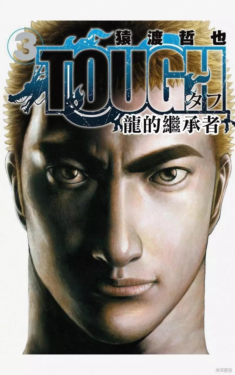 第24话0