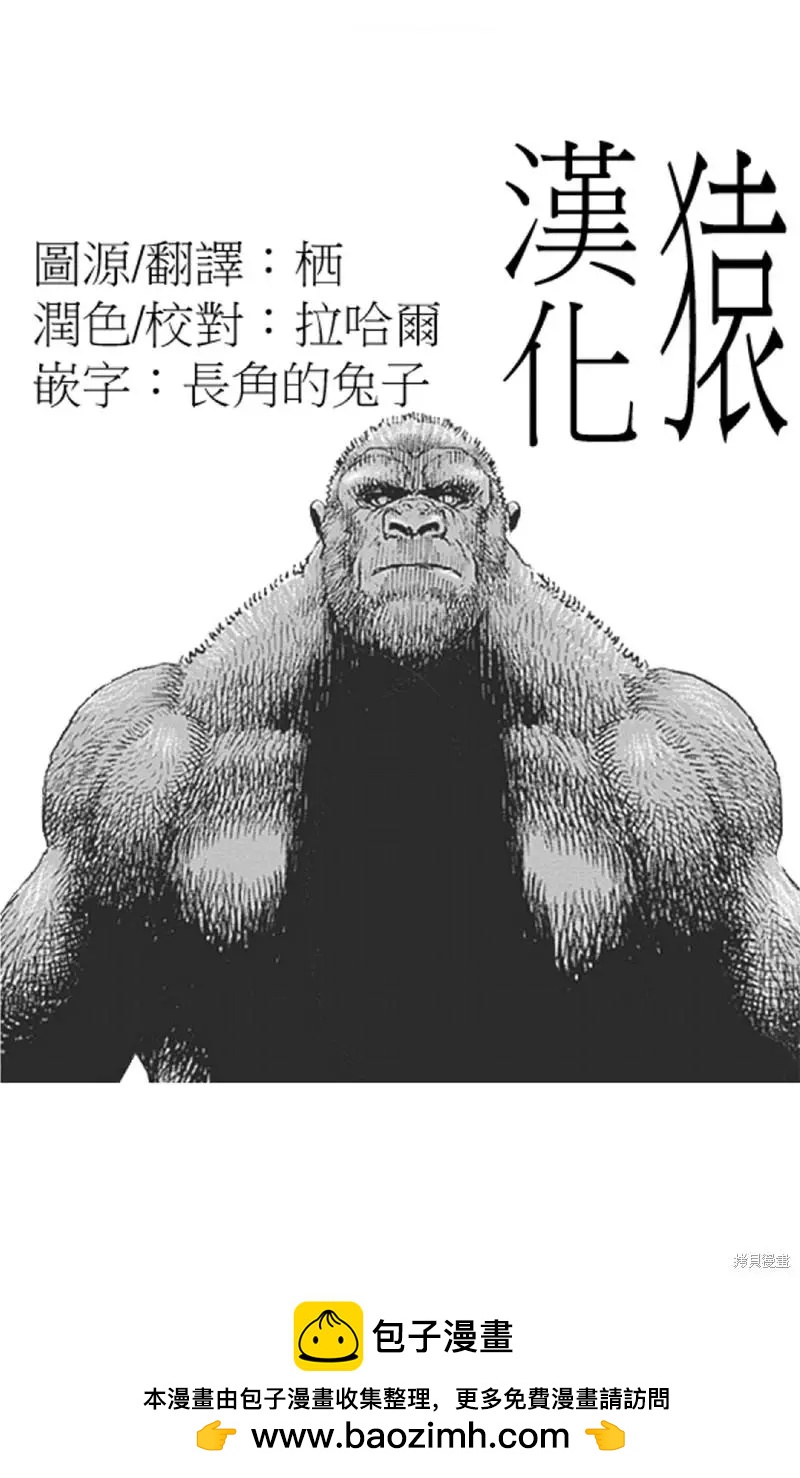 第24话20