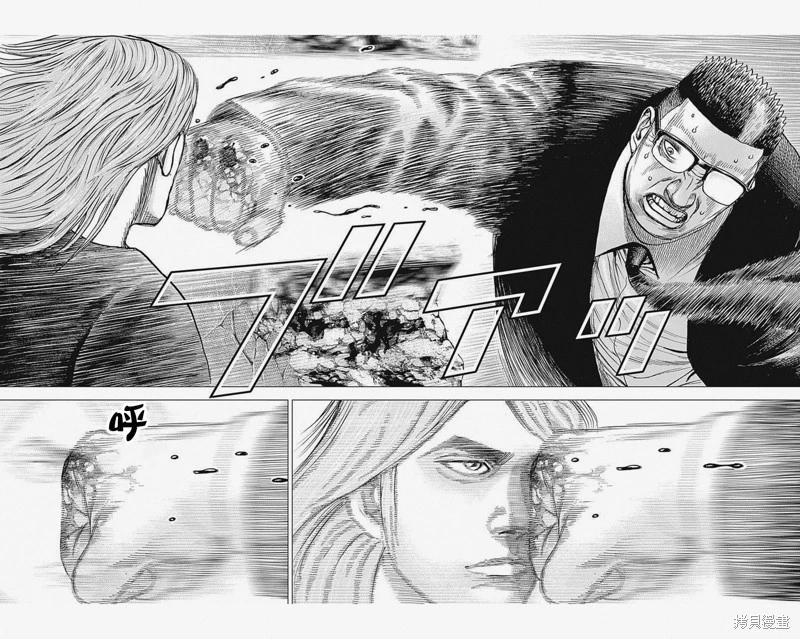 第39话3