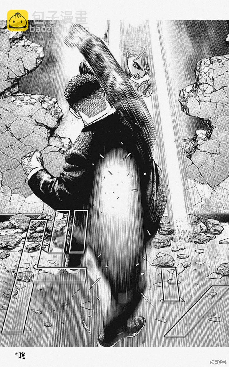 第39话4