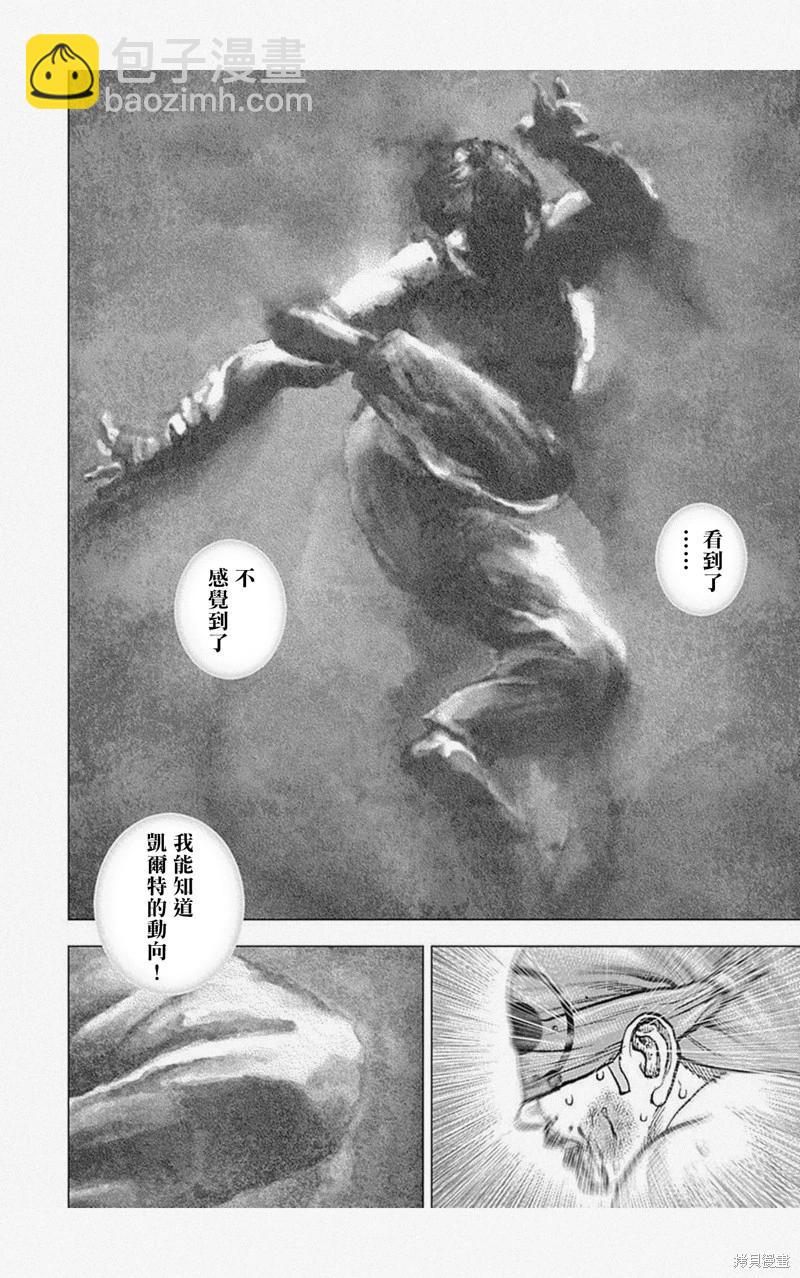 第39话8