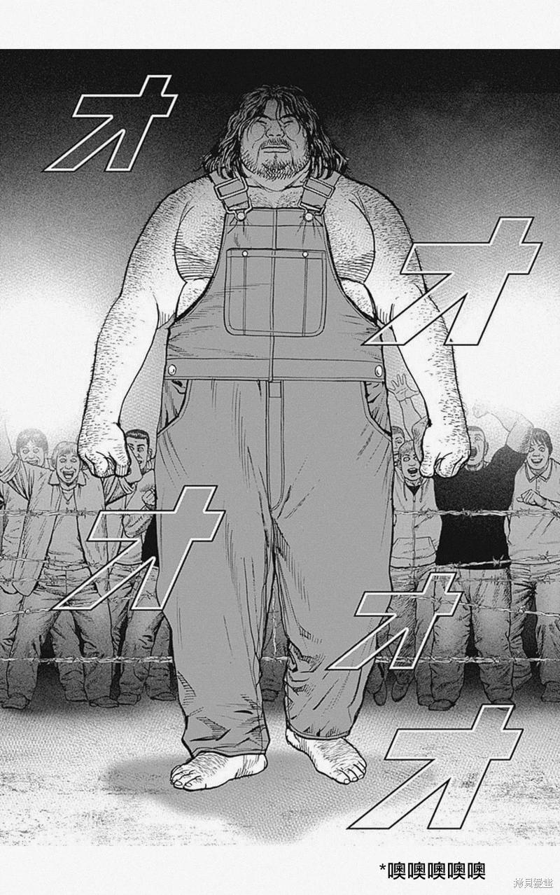 第44话7