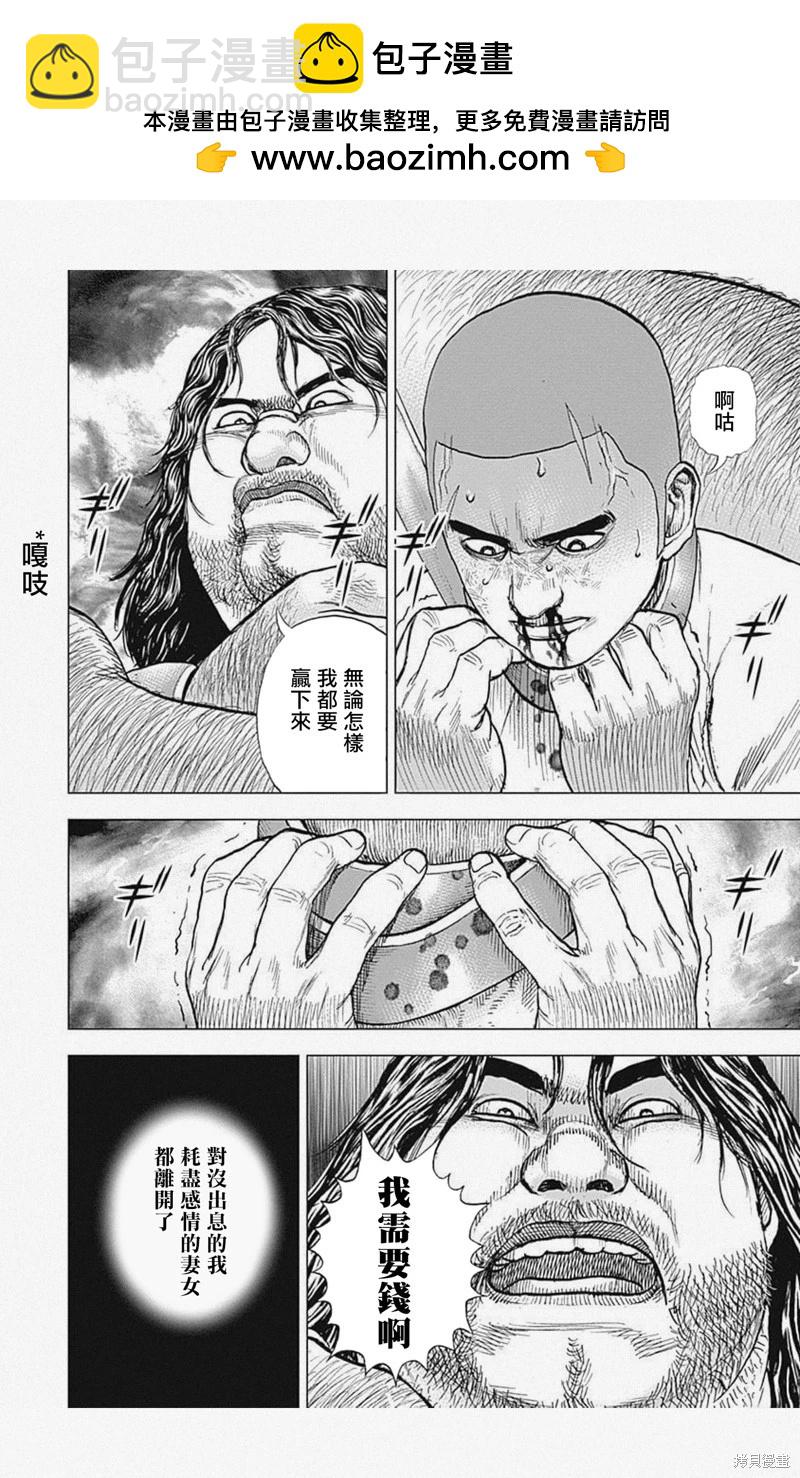 第46话1