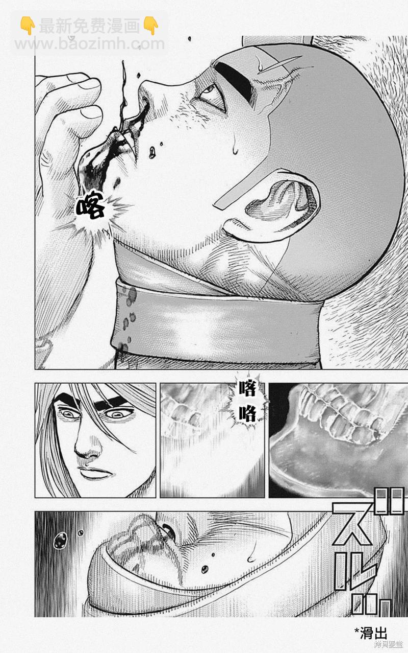 第46话11