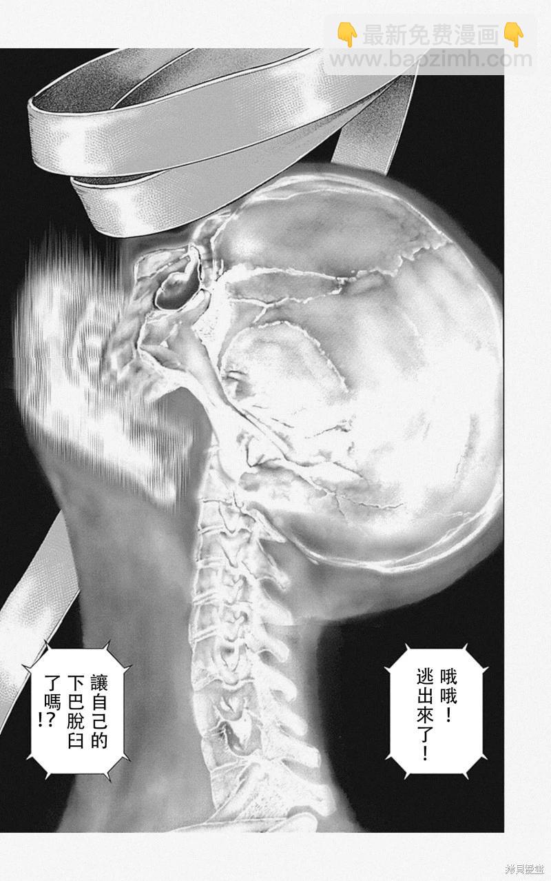 第46话12