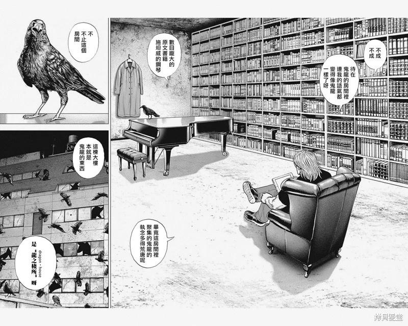 第46话15