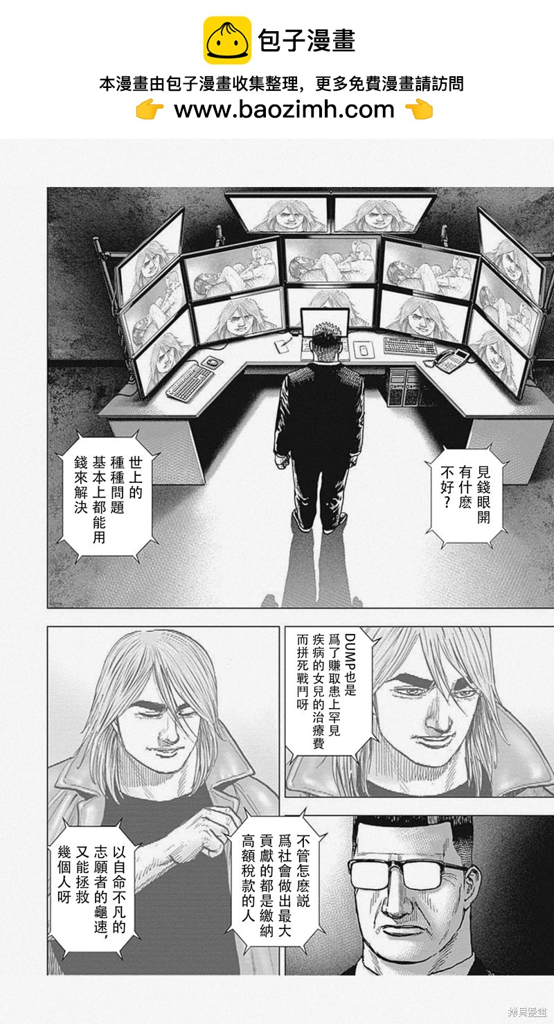 第49话1
